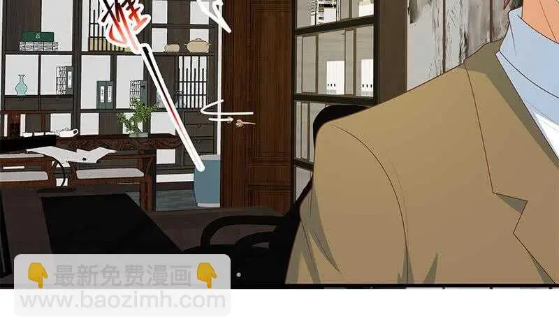 第75话 差异化竞争 第37页