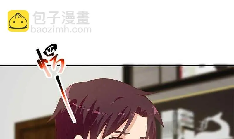第75话 差异化竞争 第51页