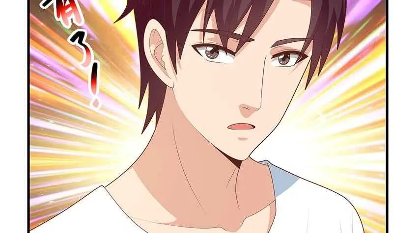 第75话 差异化竞争 第57页