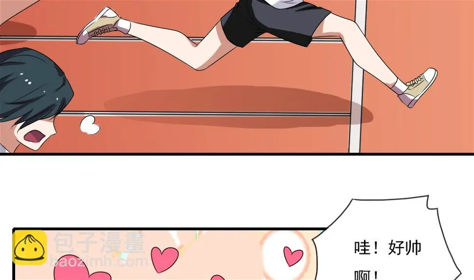 第79话 运动会 第27页