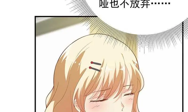 第78话 罪有应得 第24页