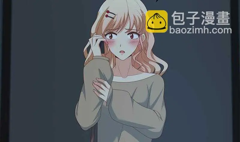 第80话 都是钢笔惹的祸 第14页