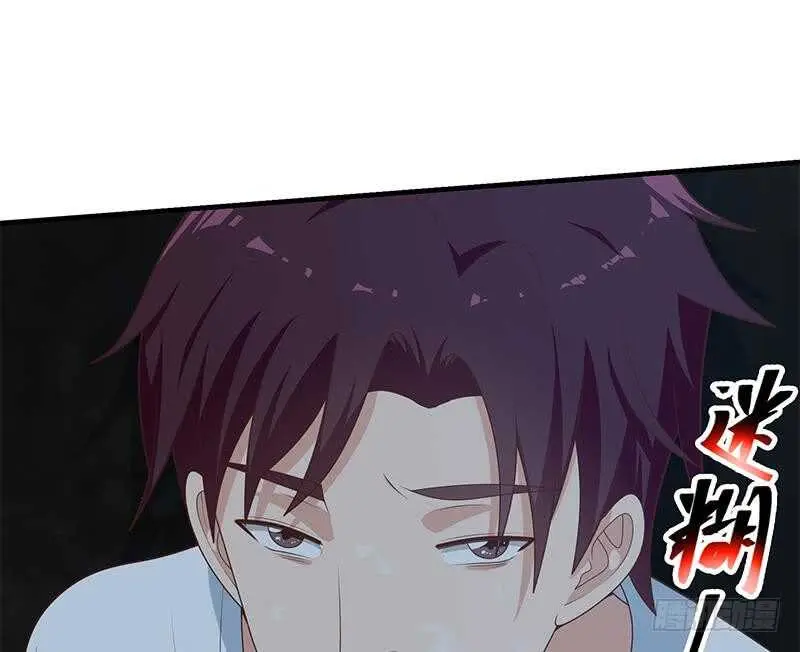 第80话 都是钢笔惹的祸 第29页