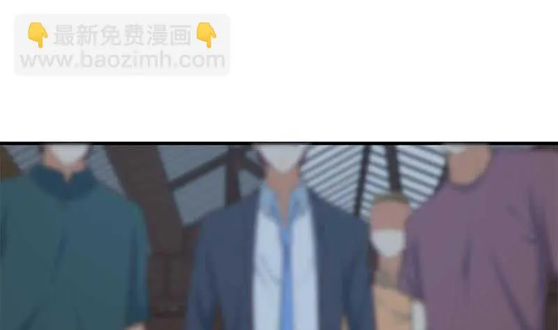 第80话 都是钢笔惹的祸 第31页
