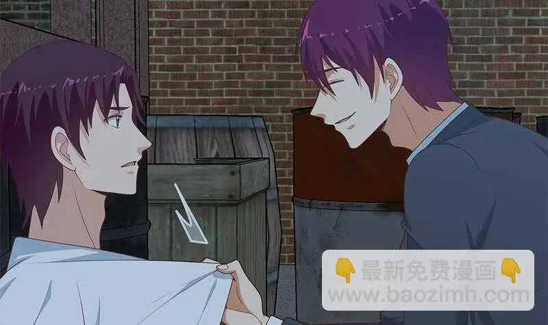 第80话 都是钢笔惹的祸 第39页