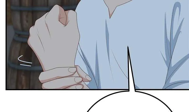 第82话 为了爱情和尊严 第8页