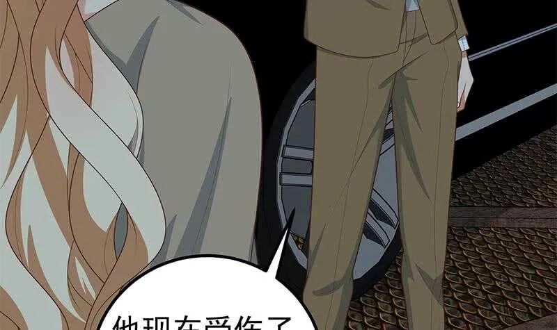 第82话 为了爱情和尊严 第12页