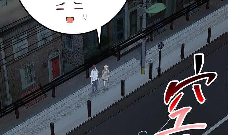 第82话 为了爱情和尊严 第27页