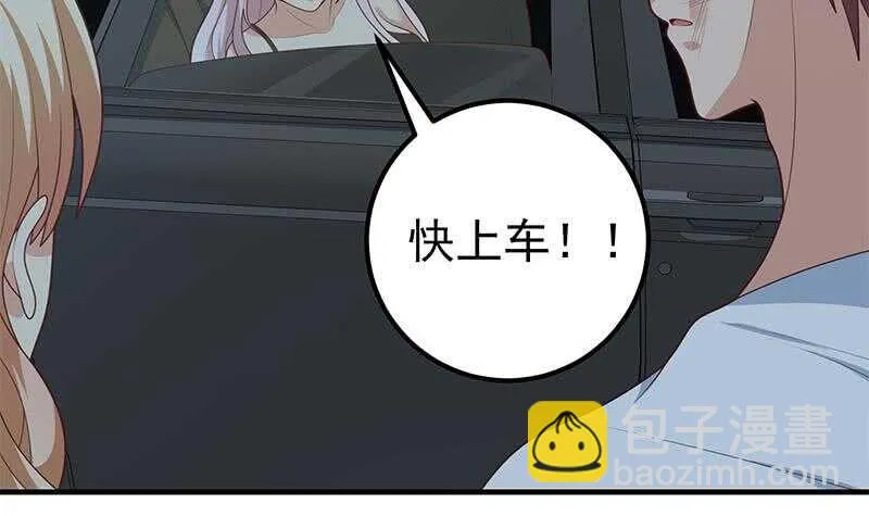 第82话 为了爱情和尊严 第42页