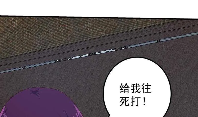 第81话 什么是兄弟 第11页