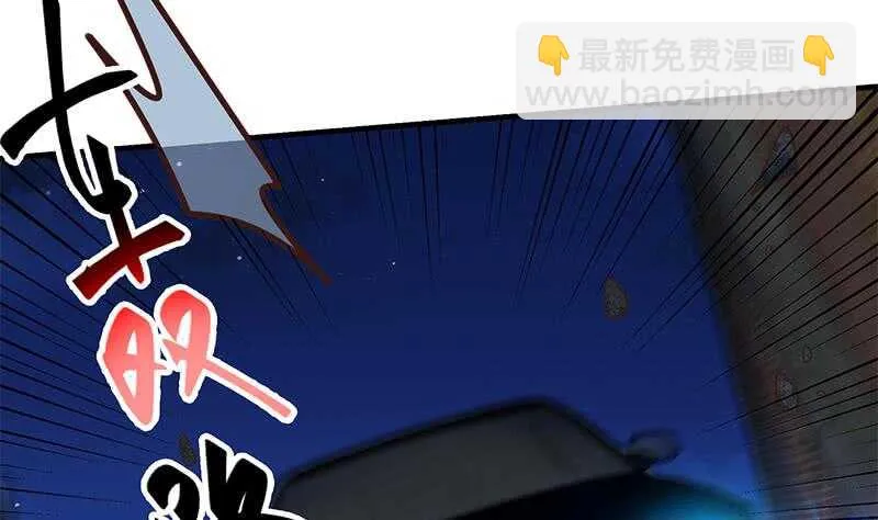 第81话 什么是兄弟 第35页