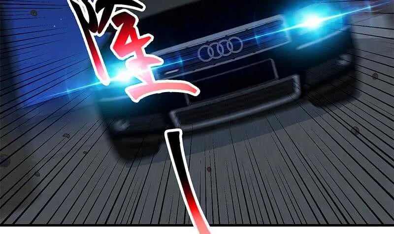 第81话 什么是兄弟 第36页