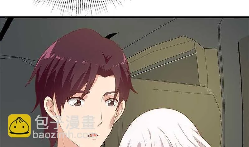 第83话 脱袍让位 第20页