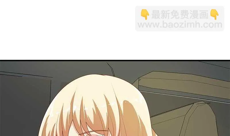 第83话 脱袍让位 第26页