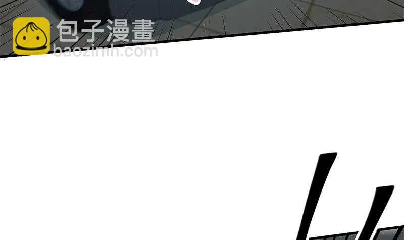 第83话 脱袍让位 第30页