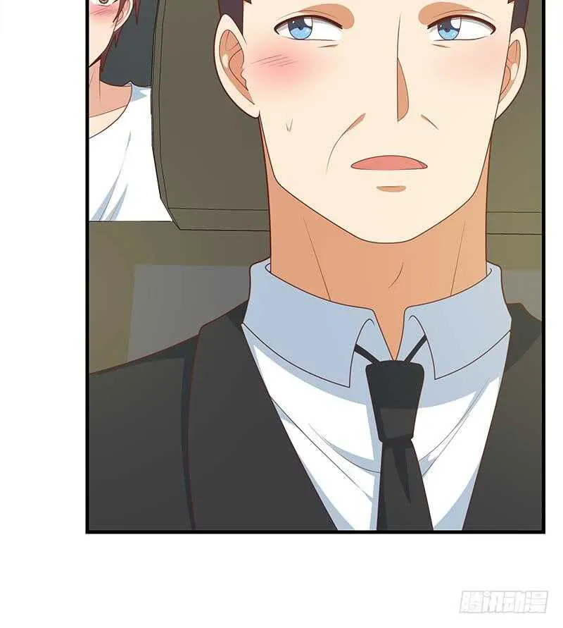 第83话 脱袍让位 第33页