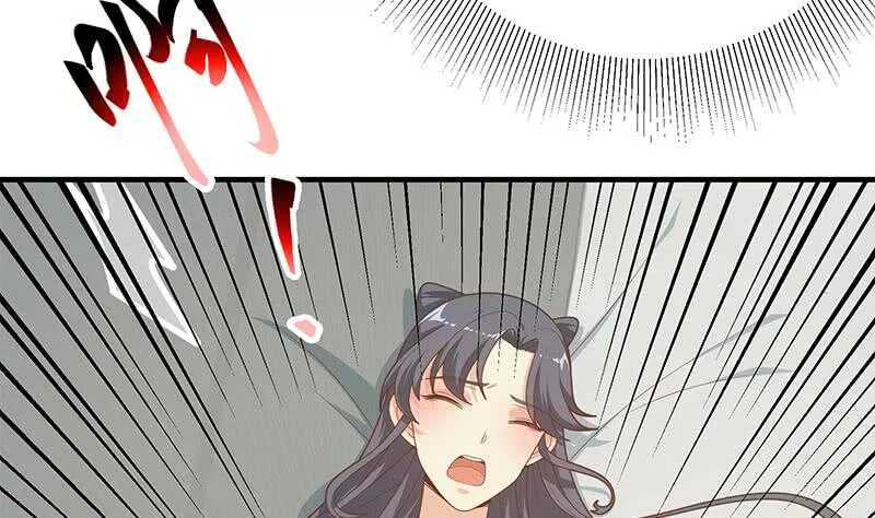 第84话 让人欢喜让人忧 第10页