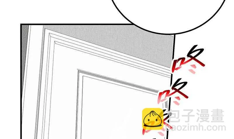 第84话 让人欢喜让人忧 第22页