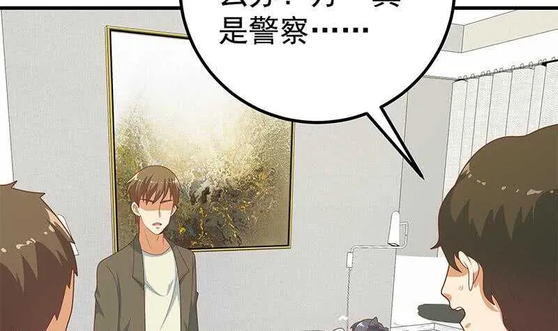第84话 让人欢喜让人忧 第28页