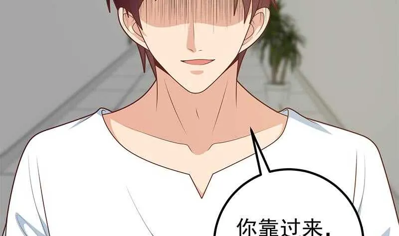 第84话 让人欢喜让人忧 第55页