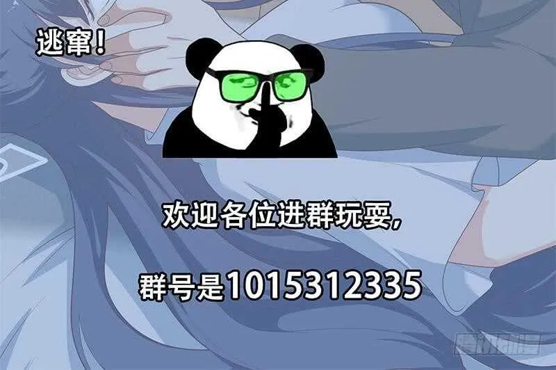 第84话 让人欢喜让人忧 第60页