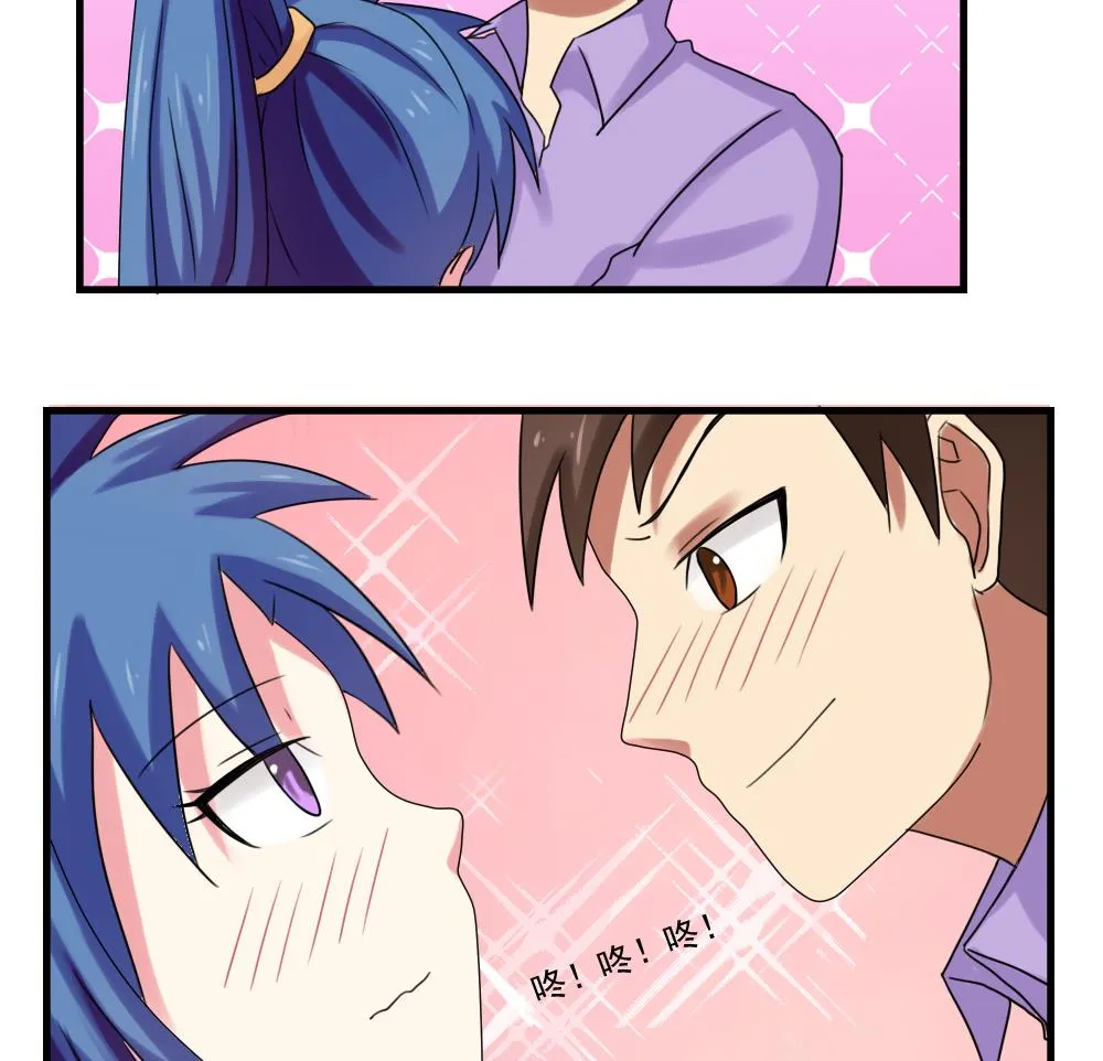 第87话 贵妃醉，刘忙睡？ 第30页