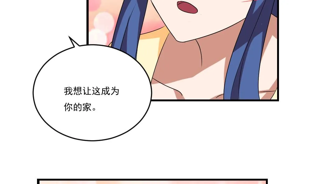 第88话 家 第26页