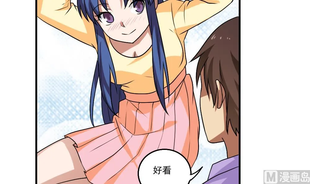 第89话 蝴蝶结神器 1 第25页