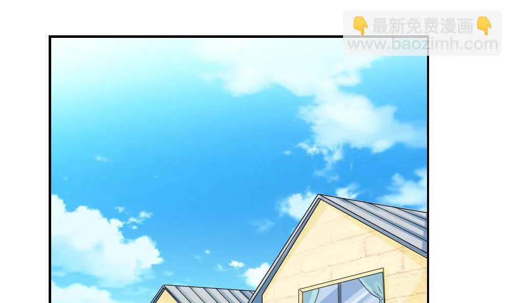 第90话 蝴蝶结神器 2 第2页