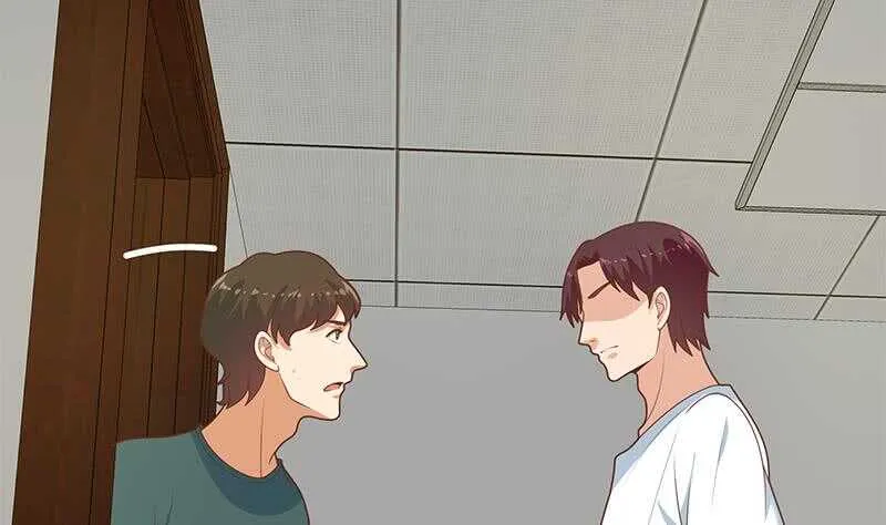 第85话 贵妃醉酒 第4页