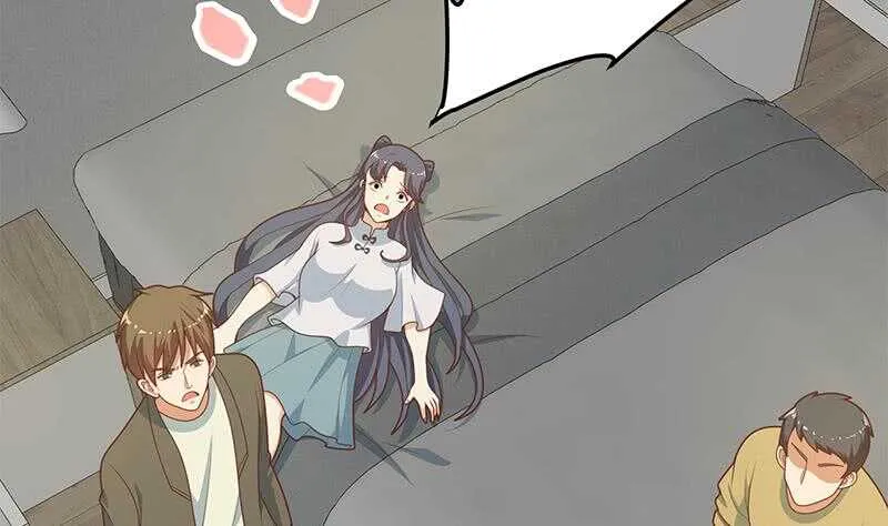 第85话 贵妃醉酒 第16页