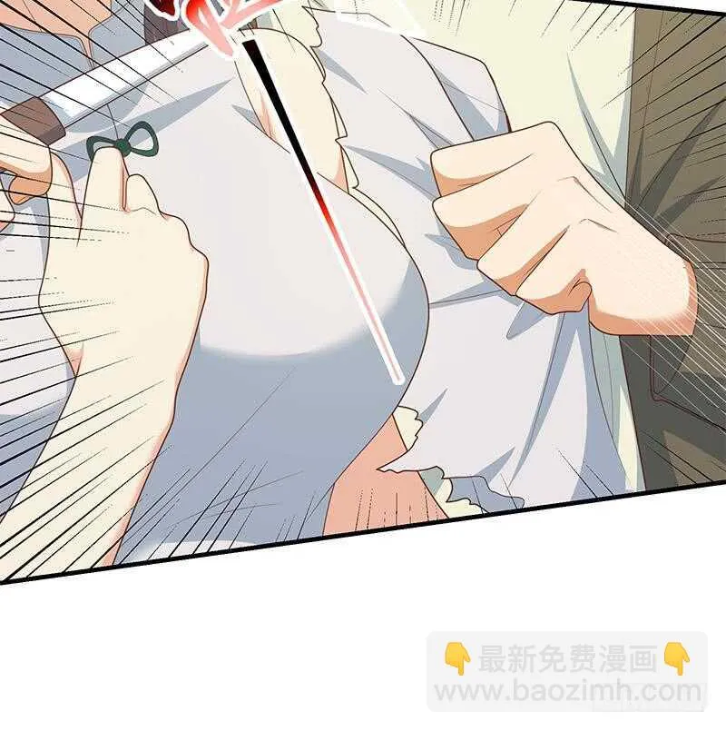 第85话 贵妃醉酒 第27页