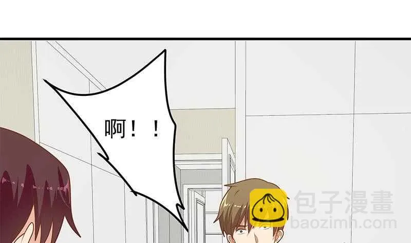 第85话 贵妃醉酒 第28页