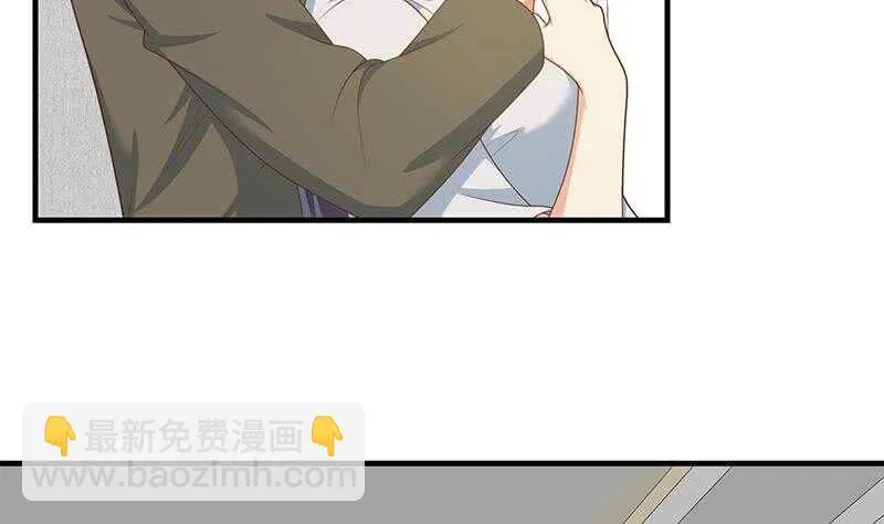 第85话 贵妃醉酒 第32页