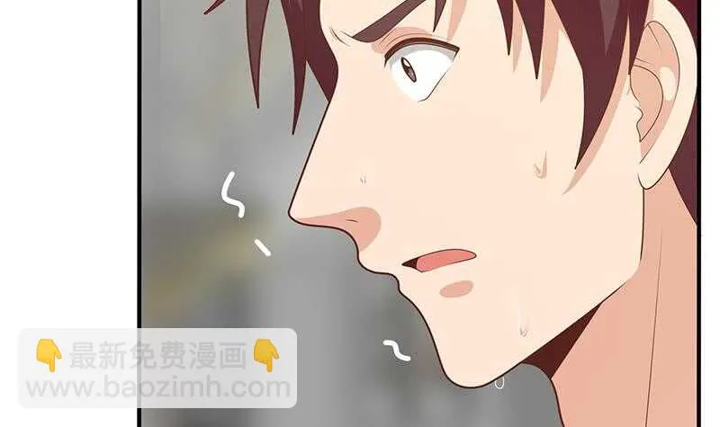 第85话 贵妃醉酒 第36页