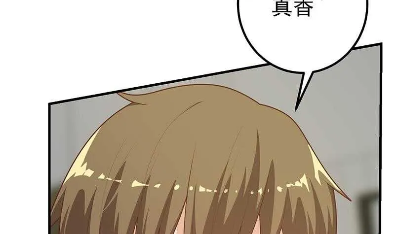 第85话 贵妃醉酒 第42页