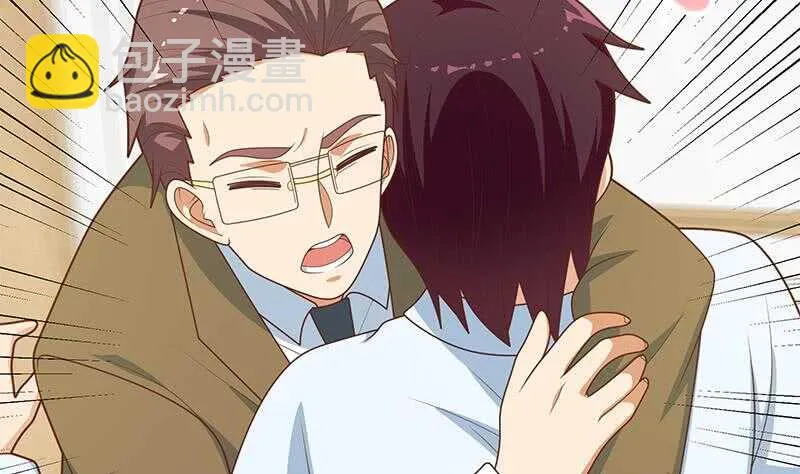 第94话 还钱 1 第19页