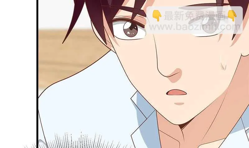 第94话 还钱 1 第39页