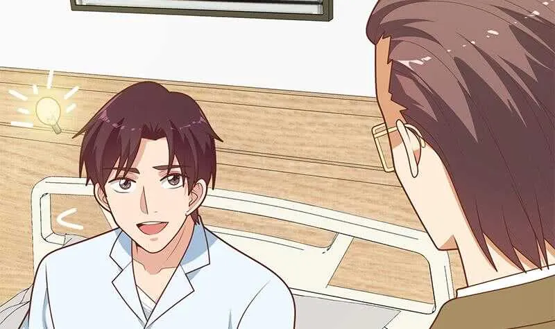 第94话 还钱 1 第42页