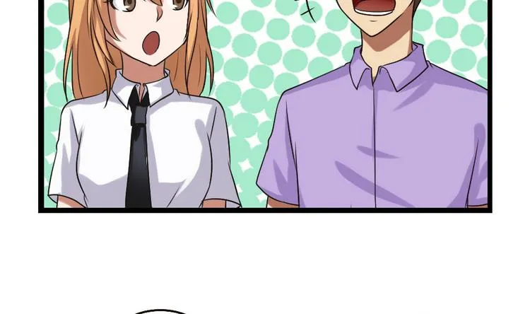 第97话 表白被打 第8页