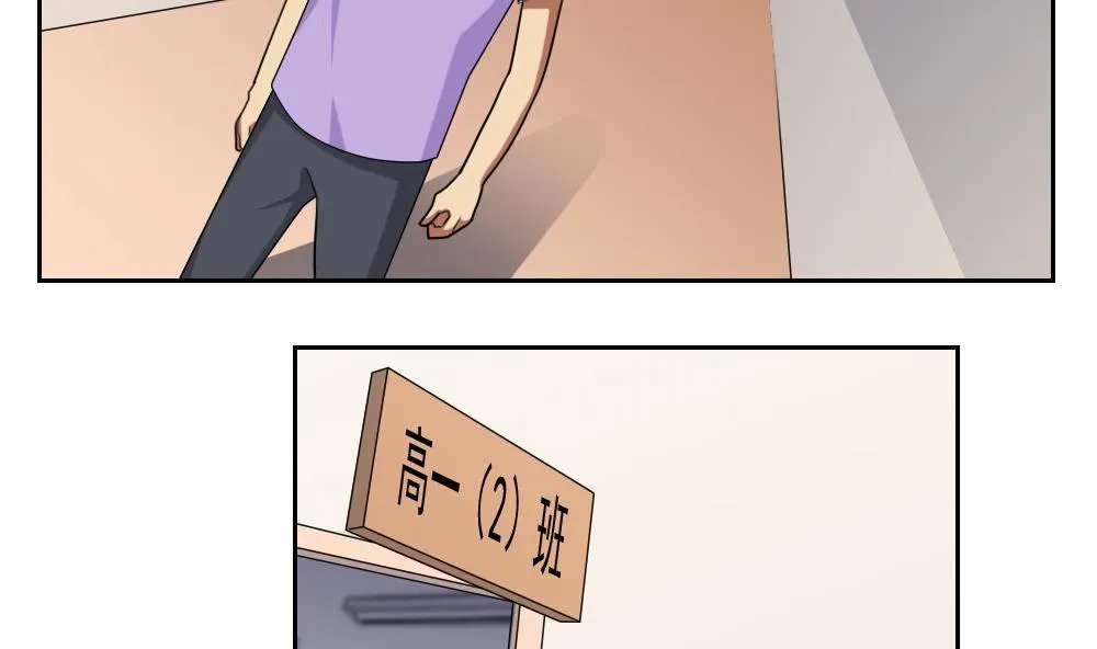 第98话 独闯龙潭 1 第3页