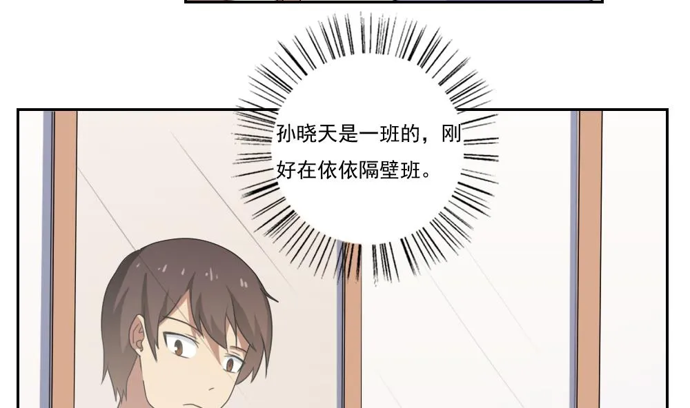 第98话 独闯龙潭 1 第5页