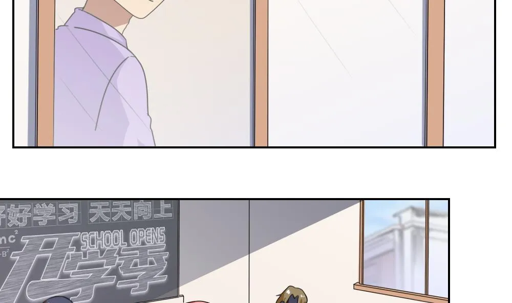 第98话 独闯龙潭 1 第6页