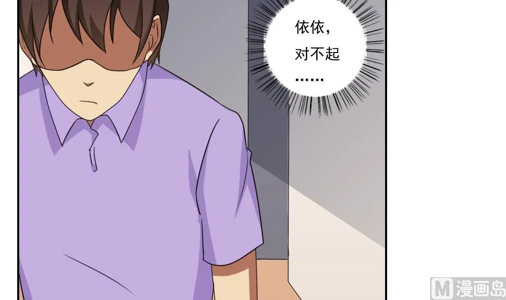 第98话 独闯龙潭 1 第10页