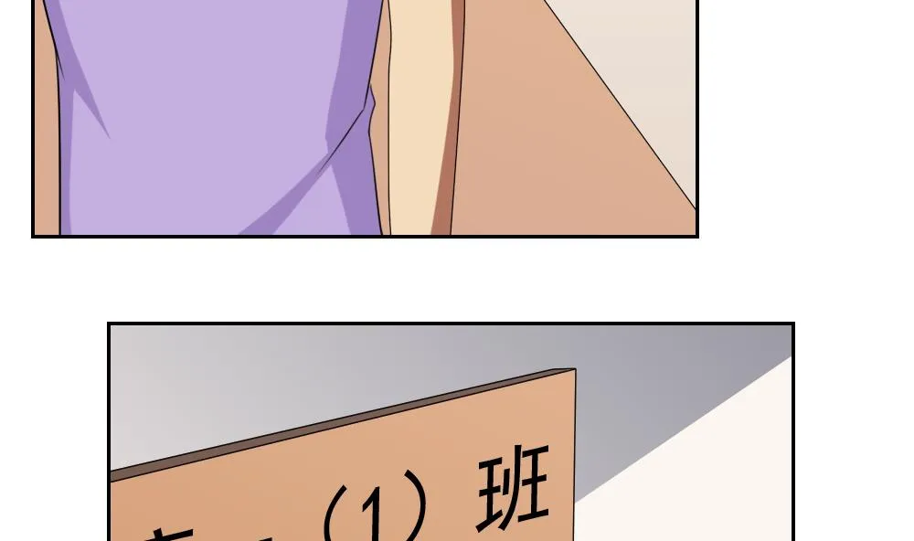 第98话 独闯龙潭 1 第11页
