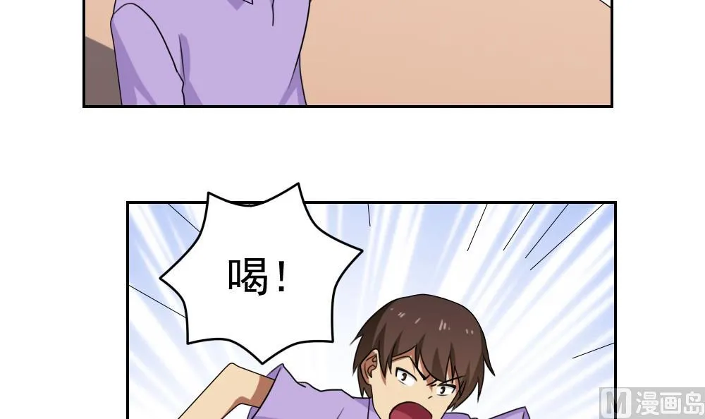 第98话 独闯龙潭 1 第13页