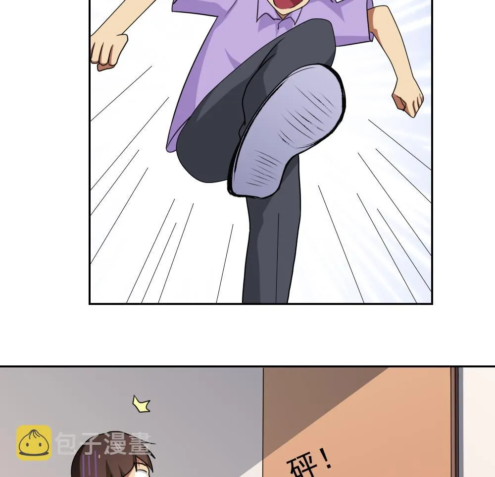 第98话 独闯龙潭 1 第14页