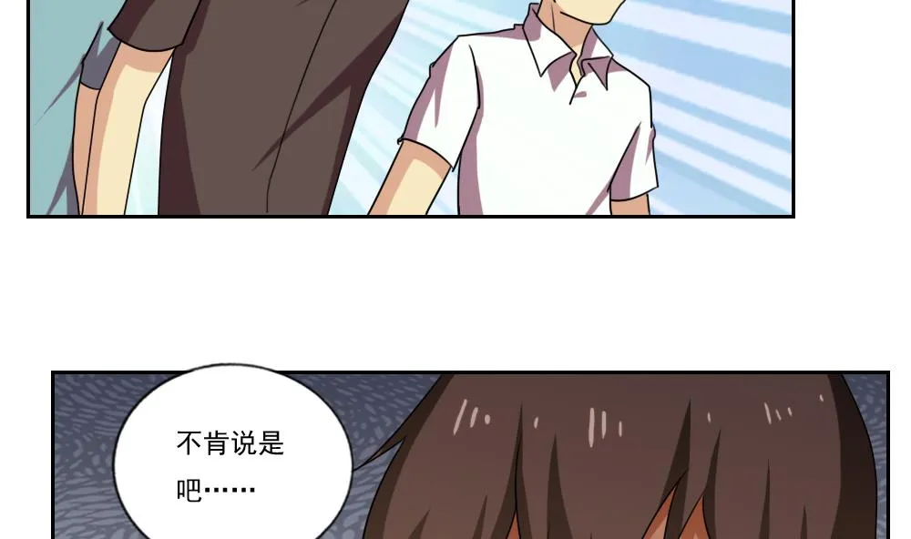 第98话 独闯龙潭 1 第23页