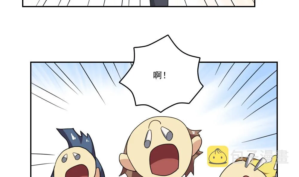 第98话 独闯龙潭 1 第27页