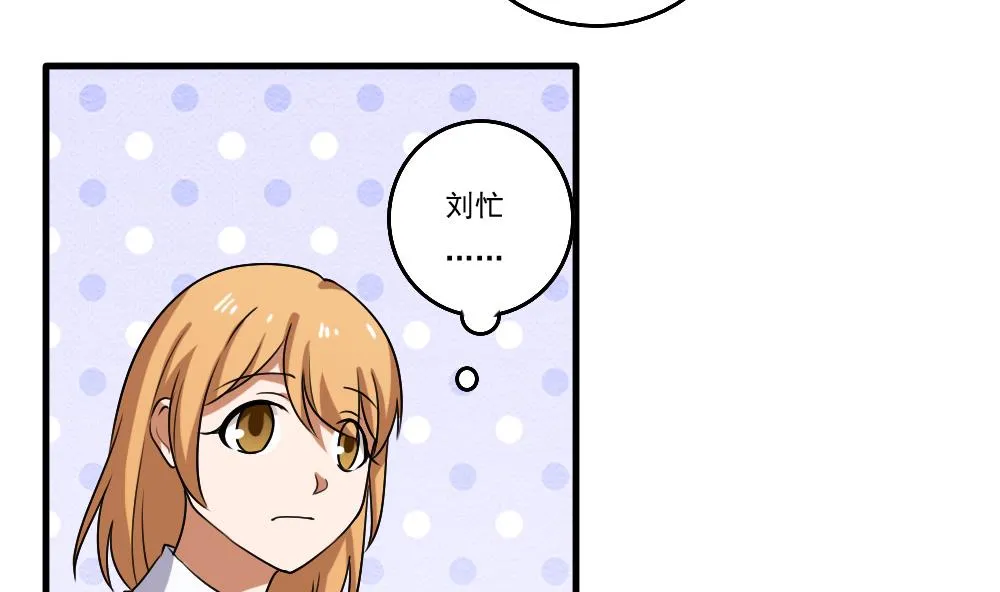 第99话 独闯龙潭 2 第5页